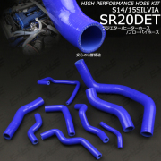 シリコンホースキット S14 S15 SR20DET用 高品質3層 （ S-111 ）