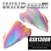 GSX1300R HAYABUSA ハヤブサ 隼 バイク スクリーン ダブルバブル レインボー ウインドスクリーン 純正交換 風防 S-1110