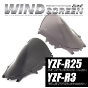 YZF-R25 YZF-R3 2019-2025年式 バイク スクリーン ダブルバブル スモーク ウインドスクリーン 純正交換 風防 S-1113