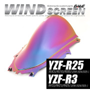 YZF-R25 YZF-R3 2019-2025年式 バイク スクリーン ダブルバブル レインボー ウインドスクリーン 純正交換 風防 S-1114-SR