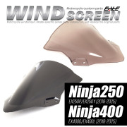 ニンジャ250 ニンジャ400 2018-2025年式 バイク スクリーン ダブルバブル スモーク ウインドスクリーン 純正交換 風防 S-1115