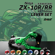 ニンジャ ZX-10R ZX-10RR KRTエディション レバー アルミ製 ブレーキレバー クラッチレバー アジャストレバー S-2008