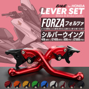 ファルツァ S T ST X Z Si FORZA シルバーウェイング 400 600 フェイズ レバーセット アルミ製 ブレーキレバー 固定式レバー 9色 S-2511