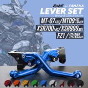 XSR700 XSR900 MT-07 MT-09 FZ1 FAZER レバーセット アルミ製 ブレーキレバー クラッチレバー 固定式レバー 9色 S-2520