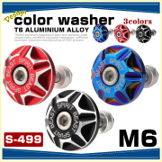 M6用 キャップボルトカバー T6アルミ CNC 削り出し デザイン カラーワッシャー ボルトリング S-499 【メール便可】 