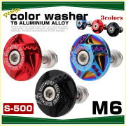 M6用 キャップボルトカバー T6アルミ CNC 削り出し デザイン カラーワッシャー ボルトリング S-500 【メール便可】 