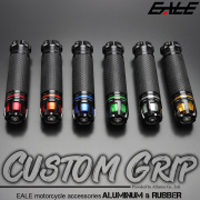 バイク グリップ ハンドル アルミ ラバー バーエンド付き 22.2mm用 左右セット カスタム ドレスアップ S-577