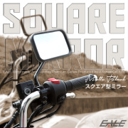 汎用 スクエアミラー 角丸型 スクエアタイプ マットブラック M10正ネジ バイク用 左右セット S-918