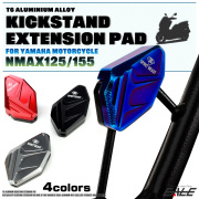 NMAX125 NMAX155 サイドスタンド スタンドアシスト エヌマックス アルミプレート ヤマハ車用 S-957 【メール便可】