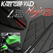 ニンジャ250 Z250 ニンジャ400 Z400 ニーグリップパッド 2BK-EX250P 2BL-EX400G タンクパッド カワサキ車 バイク用 S-990 【メール便可】