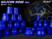 異径38-45Φ 汎用シリコンホース 高強度3PLY ブルー （ SR01 ）