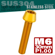 M6×30mm P1.0 テーパーヘッド キャップボルト ステンレス製 クランクケースなどのエンジン周りに ゴールド TB0075 【メール便可】