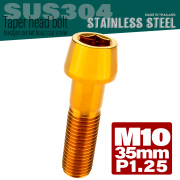 M10×35mm テーパーヘッドボルト ステンレス製キャップボルト クランクケースなどのエンジン周りに ゴールド TB0112 【メール便可】