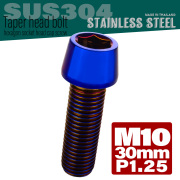 M10×30mm テーパーヘッドボルト ステンレス製キャップボルト クランクケースなどのエンジン周りに 焼きチタン TB0170 【メール便可】