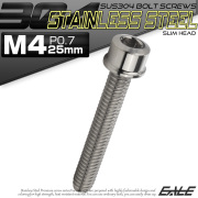 SUS304 キャップボルト M4×25mm P0.7 六角穴付きボルト スリムヘッド シルバー ステンレス製 TB0181 【メール便可】