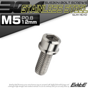 SUS304 キャップボルト M5×12mm P0.8 六角穴付きボルト スリムヘッド シルバー ステンレス製 TB0182 【メール便可】