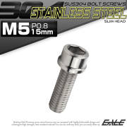 SUS304 キャップボルト M5×15mm P0.8 六角穴付きボルト スリムヘッド シルバー ステンレス製 TB0183 【メール便可】