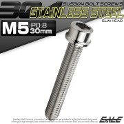 SUS304 キャップボルト M5×30mm P0.8 六角穴付きボルト スリムヘッド シルバー ステンレス製 TB0186 【メール便可】