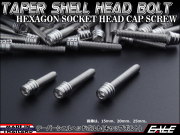 M4×25mm テーパー シェル ヘッド ボルト キャップボルト ステンレス 削り出し メーターやキャブなどに シルバー TB0240 【メール便可】