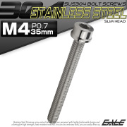 SUS304 キャップボルト M4×35mm P0.7 六角穴付きボルト スリムヘッド シルバー ステンレス製 TB1006 【メール便可】