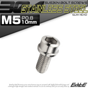 SUS304 キャップボルト M5×10mm P0.8 六角穴付きボルト スリムヘッド シルバー ステンレス製 TB1008 【メール便可】