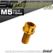 SUS304 キャップボルト M5×10mm P0.8 六角穴付きボルト スリムヘッド ゴールド ステンレス製 TB1020 【メール便可】