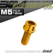 SUS304 キャップボルト M5×12mm P0.8 六角穴付きボルト スリムヘッド ゴールド ステンレス製 TB1021 【メール便可】