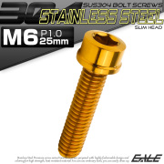 SUS304 キャップボルト M6×25mm P1.0 六角穴付きボルト スリムヘッド ゴールド ステンレス製 TB1032 【メール便可】