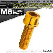 SUS304 キャップボルト M8×25mm P1.25 六角穴付きボルト スリムヘッド ゴールド ステンレス製 TB1053 【メール便可】