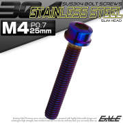 SUS304 キャップボルト M4×25mm P0.7 六角穴付きボルト スリムヘッド 焼きチタンカラー ステンレス製 TB1083 【メール便可】