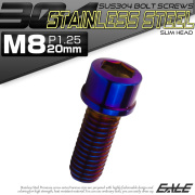 SUS304 キャップボルト M8×20mm P1.25 六角穴付きボルト スリムヘッド 焼きチタンカラー ステンレス製 TB1119 【メール便可】