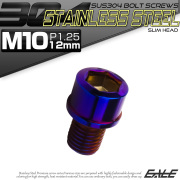 SUS304 キャップボルト M10×12mm P1.25 六角穴付きボルト スリムヘッド 焼きチタンカラー ステンレス製 TB1132 【メール便可】