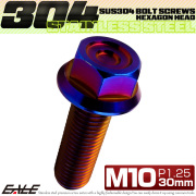 M10×30mm P1.25 フランジ付き 六角ボルト ヘキサゴンヘッド CNC SUS304 ステンレス 焼きチタンカラー TB1194 【メール便可】
