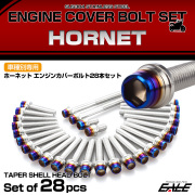 エンジンカバー ボルトセット ホーネット 28本セット テーパーシェルヘッド ホンダ用 シルバー＆ブルー TB6861