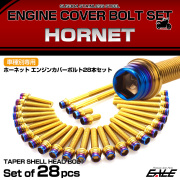 エンジンカバー ボルトセット ホーネット 28本セット テーパーシェルヘッド ホンダ用 ゴールド＆ブルー TB6862