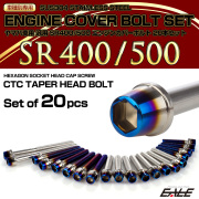 エンジンカバー ボルトセット SR400 SR500 20本セット テーパーヘッド ヤマハ用 シルバー＆ブルー TB7107