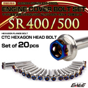 エンジンカバー ボルトセット SR400 SR500 20本セット ヘキサゴンヘッド ヤマハ用 シルバー＆ブルー TB7109