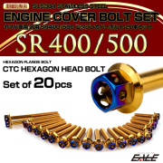 エンジンカバー ボルトセット SR400 SR500 20本セット ヘキサゴンヘッド ヤマハ用 ゴールド＆ブルー TB7110
