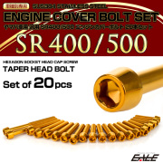 エンジンカバー ボルトセット SR400 SR500 20本セット テーパーヘッド ヤマハ用 ゴールド TB7114