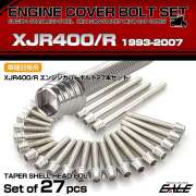 エンジンカバー ボルトセット XJR400 XJR400R 27本セット テーパーシェルヘッド ヤマハ用 シルバー TB7126