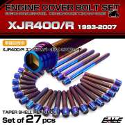 エンジンカバー ボルトセット XJR400 XJR400R 27本セット テーパーシェルヘッド ヤマハ用 焼きチタン色 TB7128