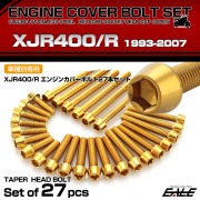 エンジンカバー ボルトセット XJR400 XJR400R 27本セット テーパーヘッド ヤマハ用 ゴールド TB7139