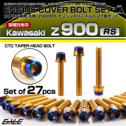 Z900RS エンジンカバーボルト 27本セット カワサキ車用 CTCテーパーヘッド ゴールド＆焼きチタンカラー TB8174