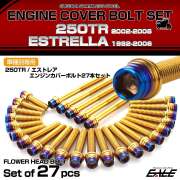 エンジンカバー ボルトセット 250TR 2002-2006年 エストレア 1992-2006年 27本セット テーパーシェルヘッド カワサキ用 ゴールド＆ブルー TB8257