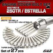 エンジンカバー ボルトセット 250TR エストレヤ 2007-2013年 27本セット テーパーシェルヘッド カワサキ用 シルバー TB8276