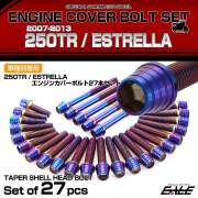 エンジンカバー ボルトセット 250TR エストレヤ 2007-2013年 27本セット テーパーシェルヘッド カワサキ用 焼きチタン色 TB8278