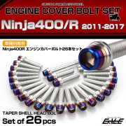 エンジンカバー ボルトセット Ninja400 ニンジャ400R 26本セット テーパーシェルヘッド カワサキ用 シルバー＆ブルー TB8406