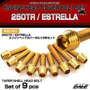エンジンヘッドカバー ボルトセット 250TR エストレヤ 9本セット テーパーシェルヘッド カワサキ用 ゴールド TB8452
