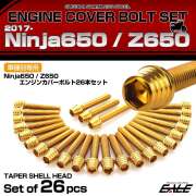 エンジンカバー ボルトセット Ninja650 2017年- Z650 2017年- 26本セット テーパーシェルヘッド カワサキ用 ゴールド TB8652