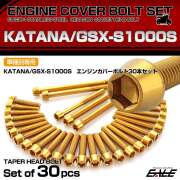 エンジンカバー ボルトセット KATANA GSX-S1000S 30本セット テーパーヘッド スズキ用 ゴールド TB9089